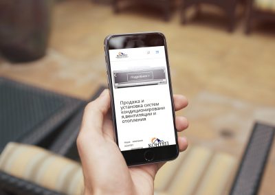 КОНТЕП — сайт компании