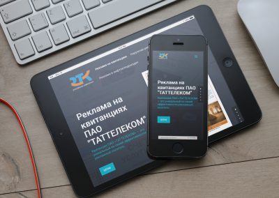 РТК — сайт рекламной компании