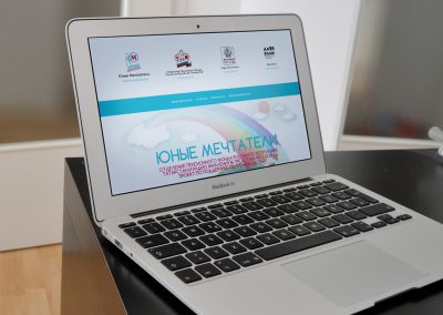 Юные мечтатели — сайт проекта